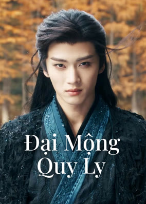 Đại Mộng Quy Ly