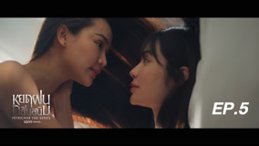 Tập 5
