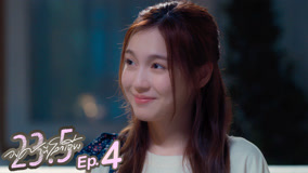 Tập 4