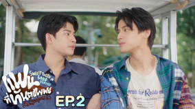 Tập 2
