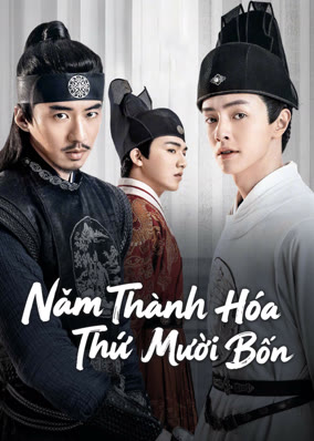 Năm Thành Hóa Thứ Mười Bốn