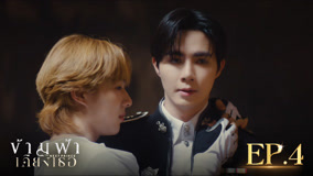 Tập 4