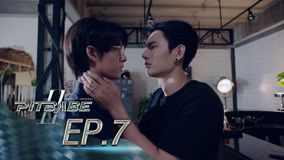 Tập 7