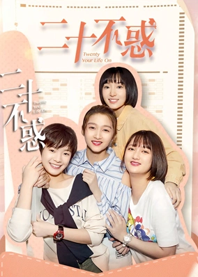 Tuổi Hai Mươi