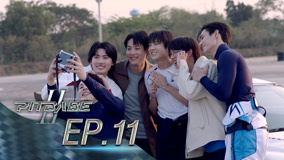 Tập 11