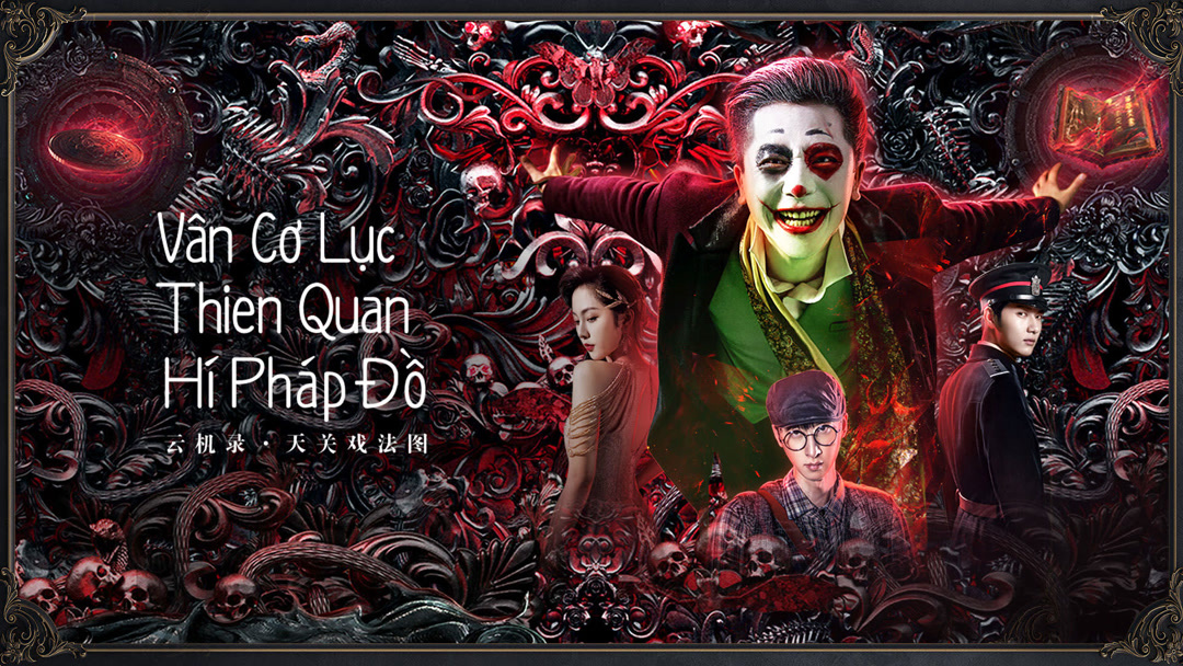 Xem Phim Vân Cơ Lục : Thiên Quan Hí Pháp Đồ Phụ Đề
