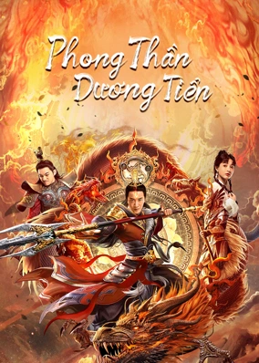 Phong Thần Dương Tiển