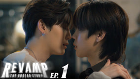 Tập 1