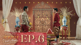 Tập 6
