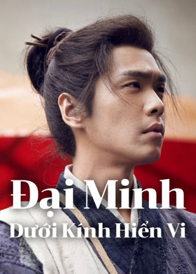 Đại Minh Dưới Kính Hiển Vi