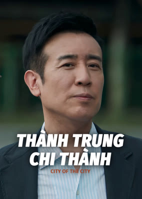Thành Trung Chi Thành