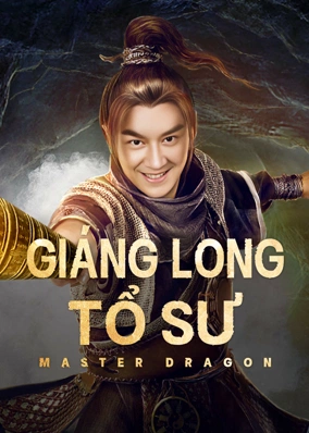 Giáng Long Tổ Sư