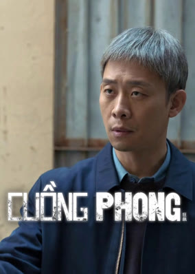 Cuồng Phong