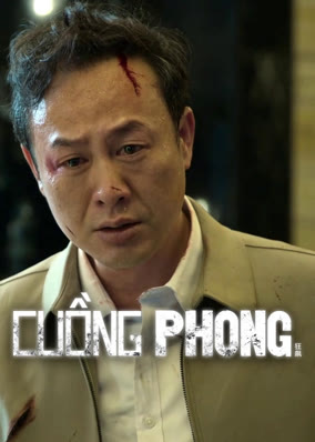 Cuồng Phong