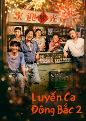 Luyến Ca Đông Bắc 2