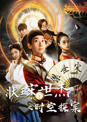 Luật sư Song Shijie