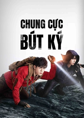 Chung Cực Bút Ký