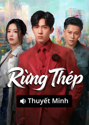 Rừng Thép
