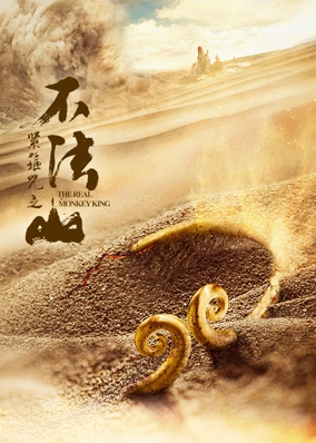 Chú Kim Cô:Núi Bất Pháp(Bản Tiếng Thái)