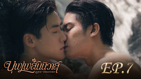 Tập 7