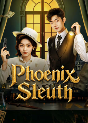 Phượng HoàngKiều Thám