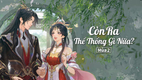 Tập 1