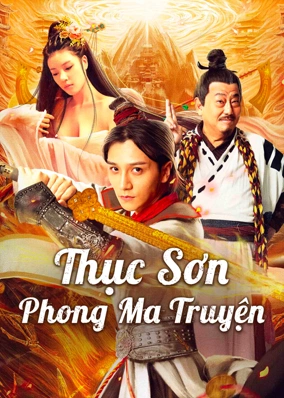 Thục Sơn Phong Ma Truyện