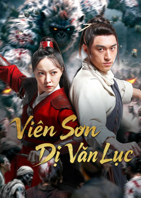 Viên Sơn Dị Văn Lục
