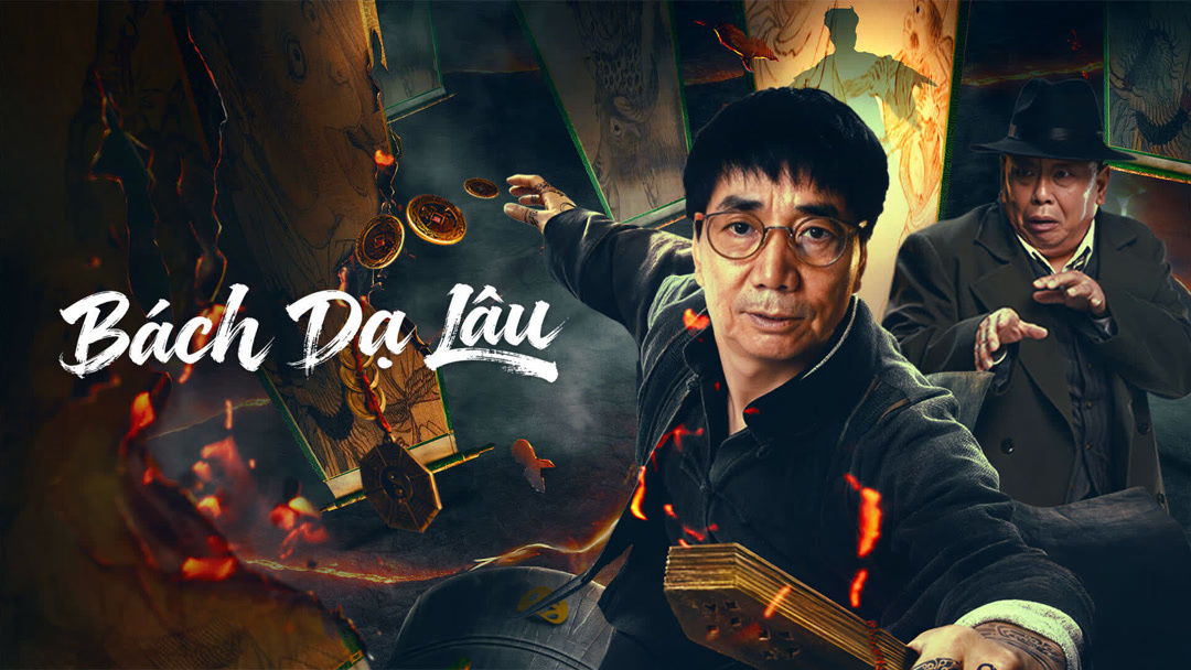 Xem Phim Bách Dạ Lâu Phụ Đề