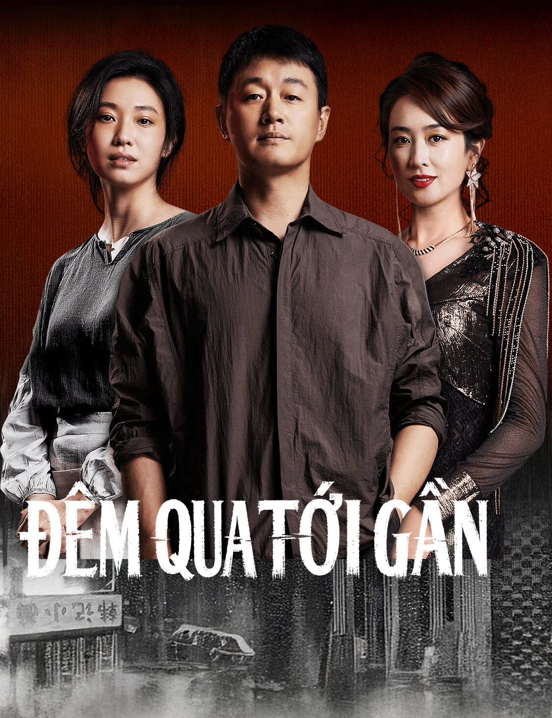 Đêm Qua Tới Gần