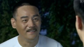 Tập 32