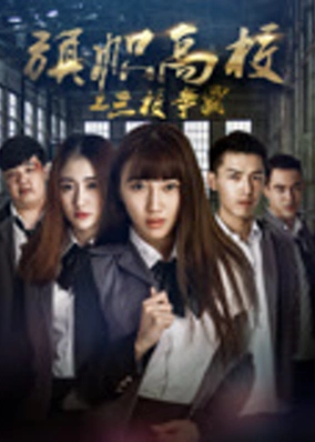 Khẩu hiệu tranh bá