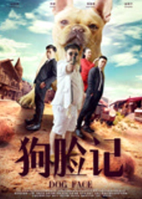 Chú chó triệu đô