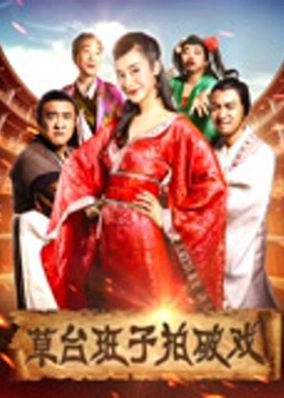 Tình yêu trong phim truyền hình