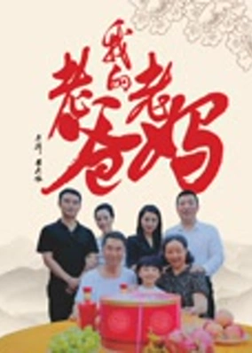 Bố và mẹ tôi
