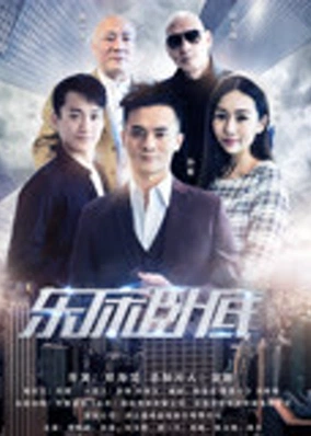Con rể của tôi là một nốt ruồi
