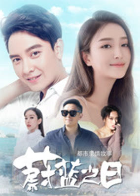 Ngày Skyblue