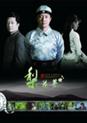 Tình yêu trong thời hiện đại