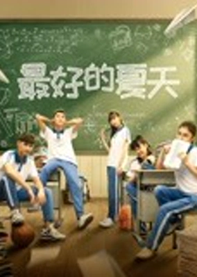 Mùa hè tốt nhất