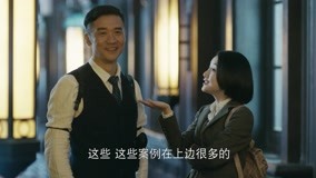 Tập 13