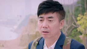 Tập 2