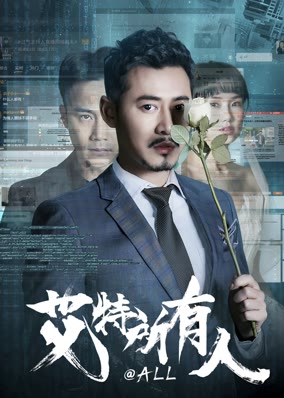 @Tất Cả Mọi Người