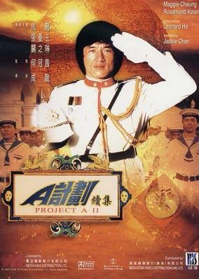 Kế Hoạch A 2