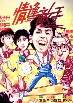 Tình Phùng Địch Thủ