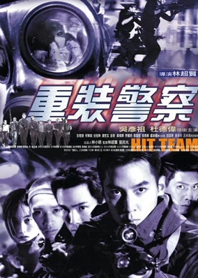 Đội Đặc Nhiệm HIT