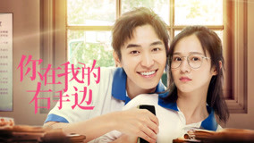 Tập 19