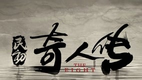 Tập 2