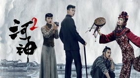 Tập 4