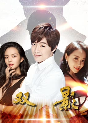 Song Ảnh