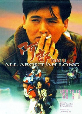 Câu Chuyện Của Lang